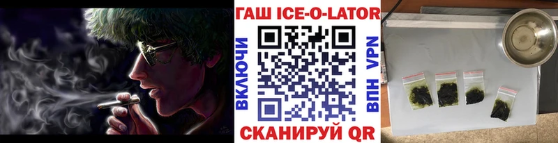 Где купить наркотики Арск ГАШ  Бошки Шишки  A PVP  Меф мяу мяу  COCAIN 