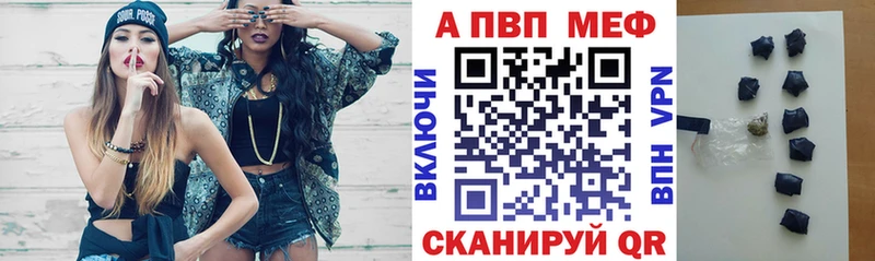 Alfa_PVP мука  Арск 