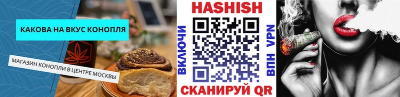 Еда ТГК марихуана Арск