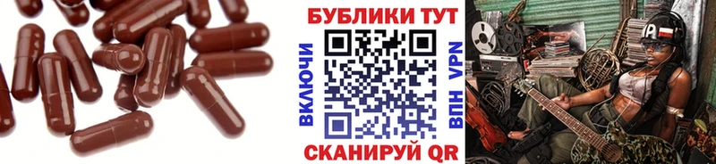 Экстази Cube  купить   Арск 