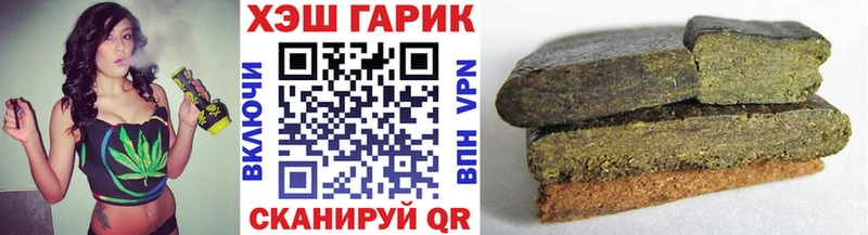 Гашиш VHQ  Арск 