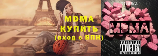 jwh Армянск