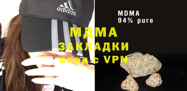 МДМА Аркадак