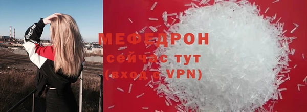 jwh Армянск
