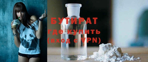 jwh Армянск