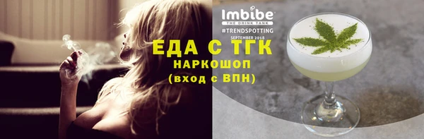 МДМА Аркадак