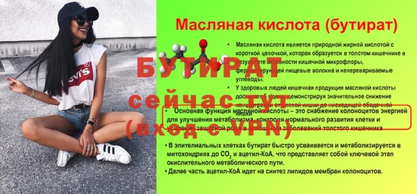 гашик Арсеньев
