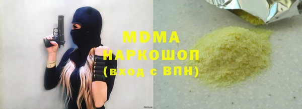 гашик Арсеньев