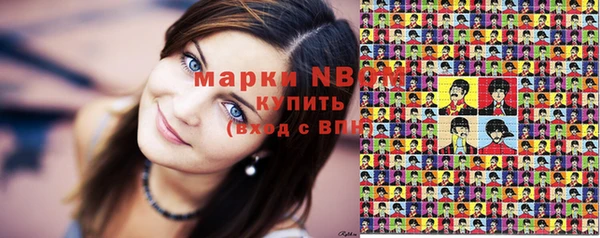 jwh Армянск