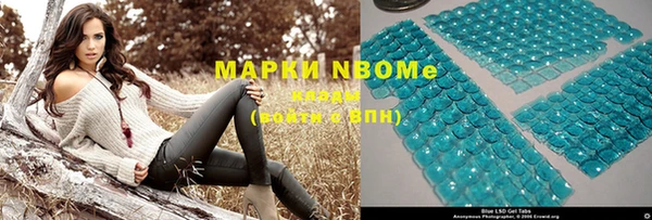 МДМА Аркадак