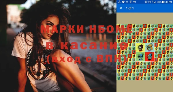 МДМА Аркадак