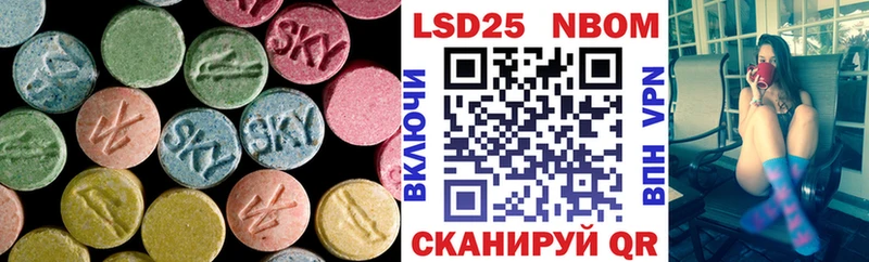 Лсд 25 экстази кислота  Арск 