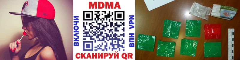 продажа наркотиков  Арск  MDMA VHQ 