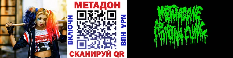 как найти закладки Арск МЕТАДОН VHQ