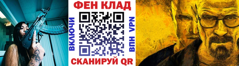 Первитин кристалл  закладки  MEGA вход  Арск 
