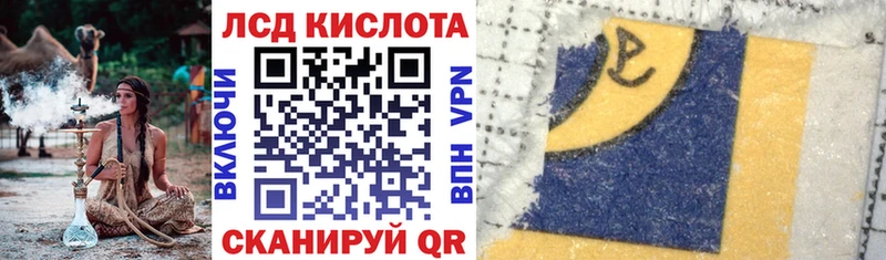 купить наркотик  Арск  Марки N-bome 1500мкг 