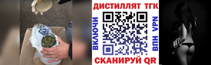 дарк нет какой сайт  Арск  Дистиллят ТГК концентрат 